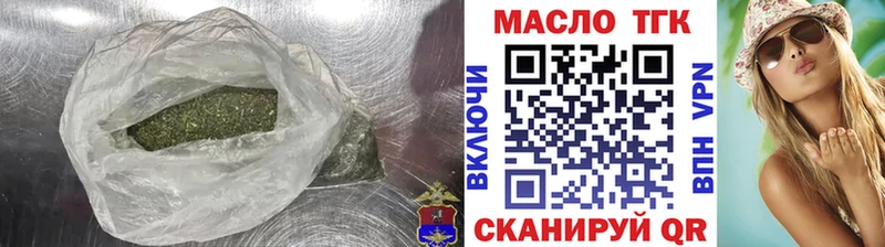 ТГК Wax  Купить где  Ува 