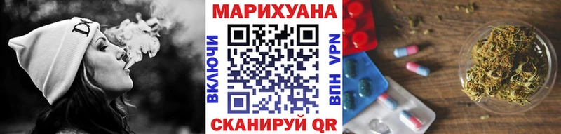 Канабис Ganja  Купить  Ува 